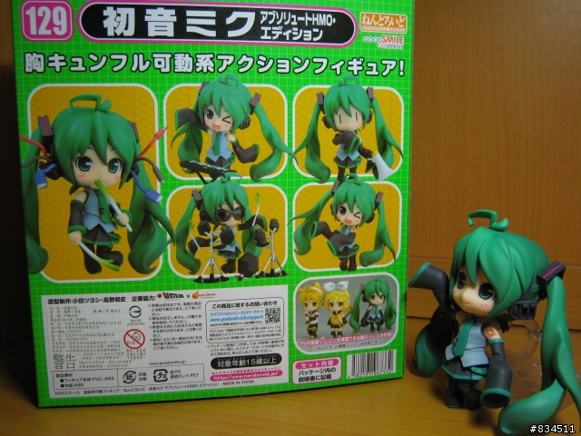 [開箱超劇場] 超可動!!超可愛!!超萌爆的黏土人{ 初音ミク }__HMO版