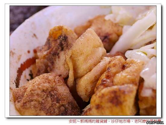 鹽埕區的大禮街沙仔地市場~老阿嬤的黑輪攤．為母則強的故事