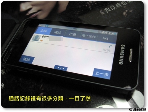 [分享] Samsung Wave723金屬質感中階機試用，This is 試bada！！
