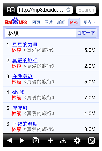 太棒了 Atomic Web Browser 下載下來的檔案轉儲存到 Dropbox , 成功~