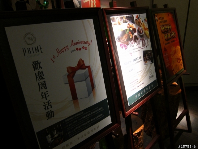 NO.168 Prime Steakhouse(完成)