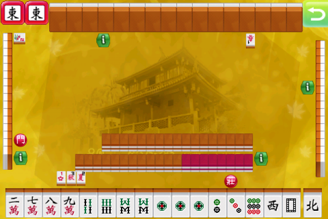 分享遊戲 <i.Game 16張麻將>
