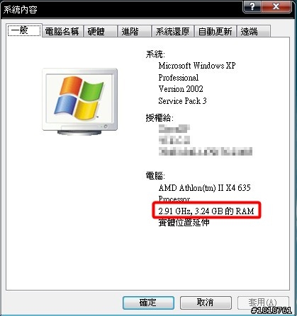 [分享]Windows XP SP3下記憶體超過3.25GB的RamDisk實作