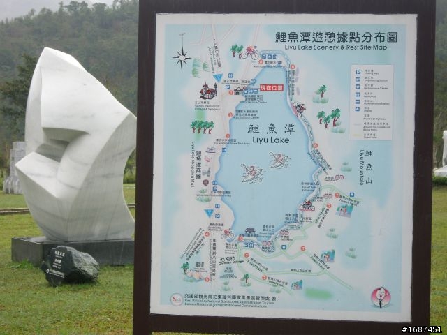 台北-池上  我和女王頂著寒流趴趴走.2/13-2/16