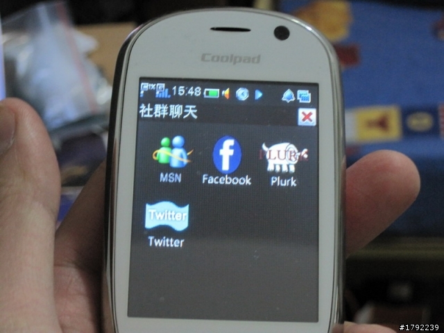 COOLPAD E600開箱分享~