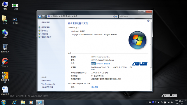 win7不能看qvod