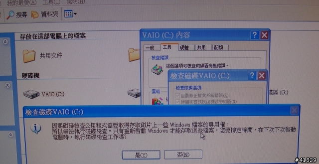 老S56的一個小問題，請達人幫忙分析一下。