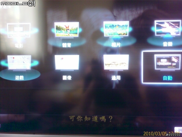 [分享] 邁向SONY BRAVIA之路 32EX500 開箱&測試文 + 3/5 更新數位天線開箱文 ~"~