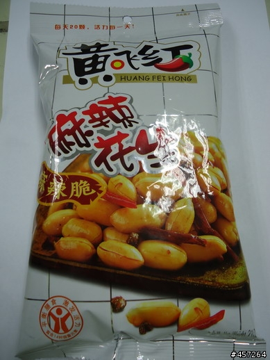[開箱] 九陽-情人節超值套餐 ( DJ13B-D08D 豆漿機 + JYC-21ES55C 電磁爐 )