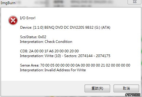 DVD9燒錄錯誤一問