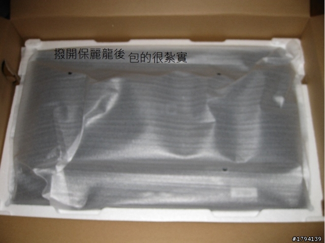 [開箱]AOC 2436Vwh