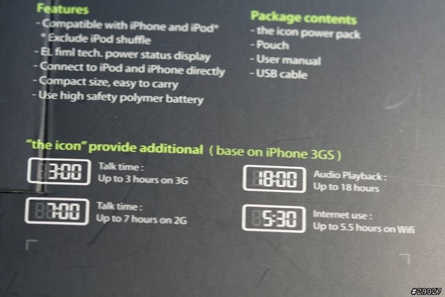 「分享」新春iPhone小綠雙法寶～超多圖的啦～