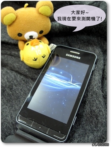 [分享] Samsung Wave723金屬質感中階機試用，This is 試bada！！