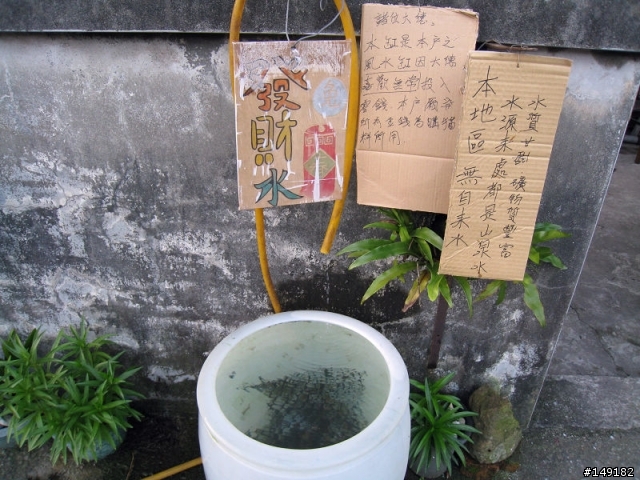 2011春節  猴硐 & 九份一日遊