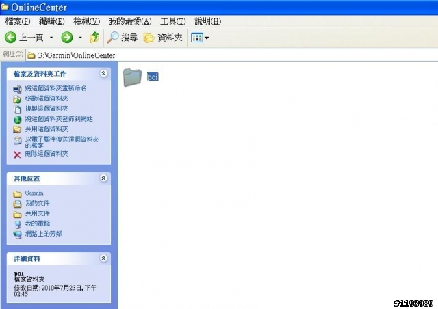 請問我的255w這樣是正常的嗎??