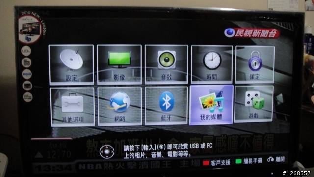 LG 42LX6500開箱