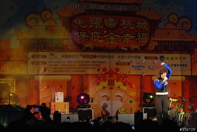 2011桃園燈會 恐龍亮起來 遊記
