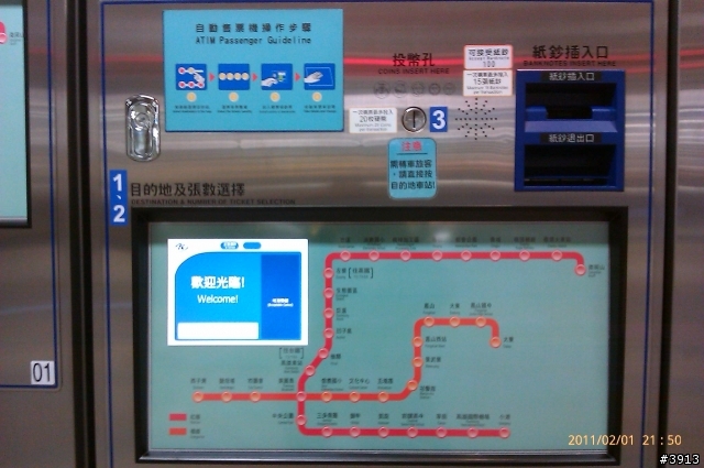 HTC aria照片蓋大樓