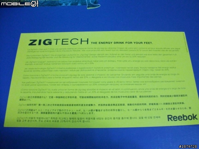 一雙可以極速奔馳的翅膀!!Reebok zigtech 開箱分享~