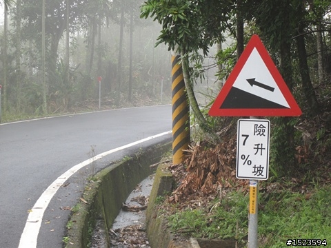 輕騎逍遙山嵐飄邈間 ~ 澐水、中崙溫泉