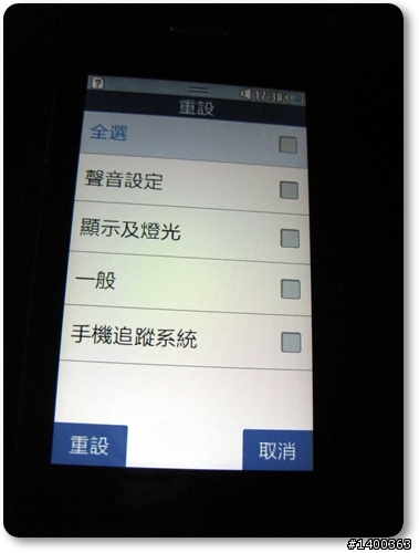 [分享] Samsung Wave723金屬質感中階機試用，This is 試bada！！