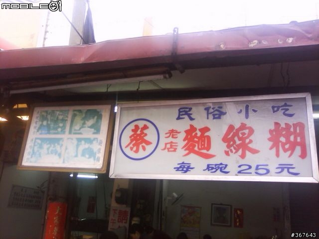 新春旅遊之-北花博,中老街,南放砲