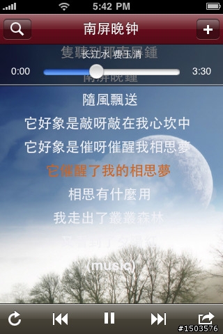 有人知道 『LRC Air 歌词伴侣』 與 『iLyrics 乐词』這兩款播放歌曲會自動網路找歌詞的軟體有什麼不同嗎？