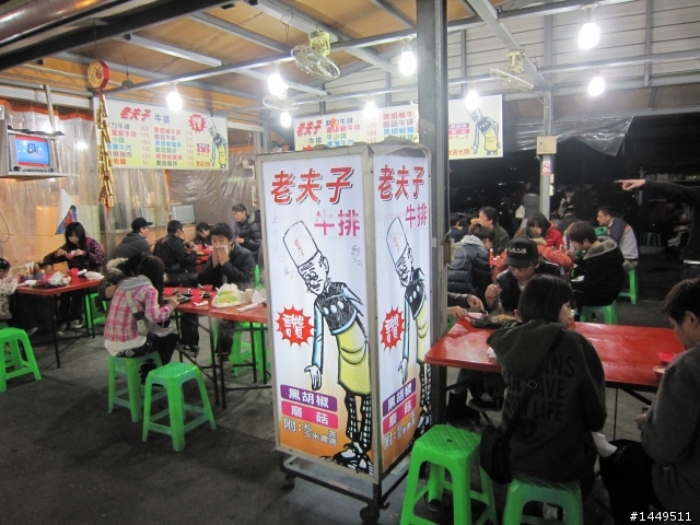 [宜花4天3夜] 踏出熱血的第一步