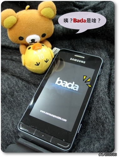 [分享] Samsung Wave723金屬質感中階機試用，This is 試bada！！
