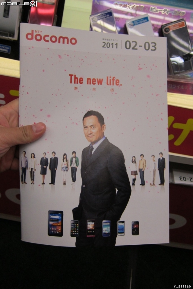 新宿西口docomo,softbank.au半日遊~