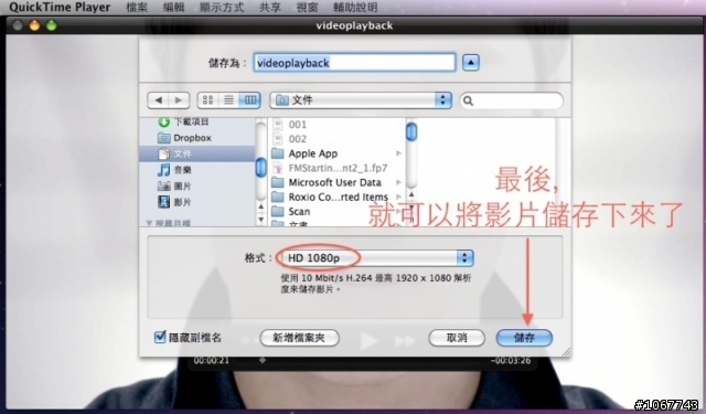 youtube HD下載 不需外掛