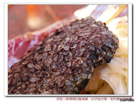 鹽埕區的大禮街沙仔地市場~老阿嬤的黑輪攤．為母則強的故事