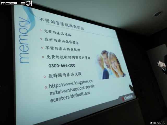 [賀新年] [AFPG] 2011華碩Focus Group 活動花絮分享 (圖多)