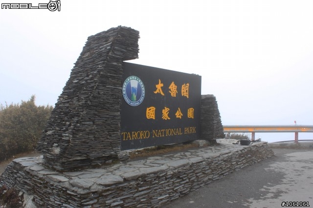 兩天一夜合歡山之見到雪了