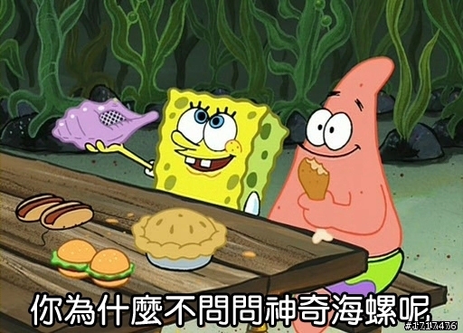 這張圖片真好用???