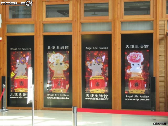 新春旅遊之-北花博,中老街,南放砲