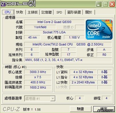 Q8300超頻3G(附BIOS設定圖) 求問這樣的設定可以嗎?