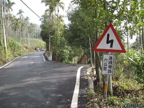 輕騎逍遙山嵐飄邈間 ~ 澐水、中崙溫泉