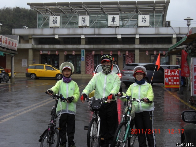 全家人的新春單車環島之旅2011/2/5~2/15 共11天 916.3公里 (文多圖多)