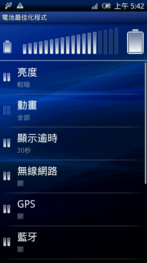 [02/27]X10i版本2.1.1.A.0.6推出