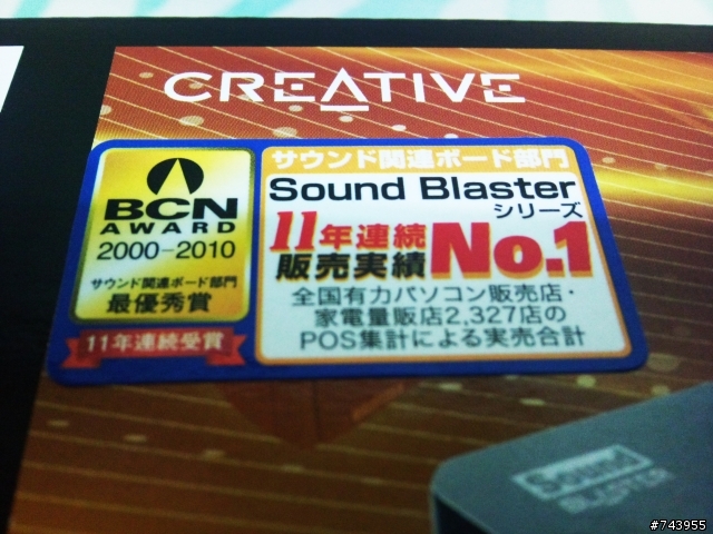 X-Fi Surround 5.1 算甚麼!? X-Fi Surround 5.1 Pro來開箱 XD (附加QED光纖線喔)