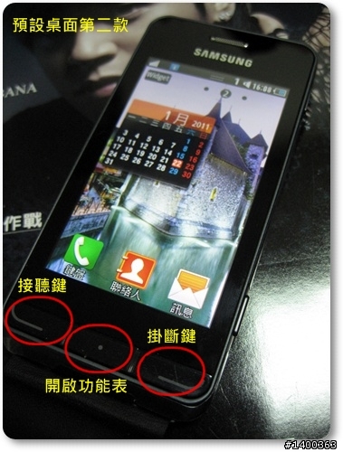 [分享] Samsung Wave723金屬質感中階機試用，This is 試bada！！