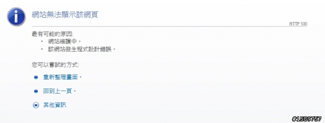 三更半夜睡不著之小花喵粉絲樓無聊統計