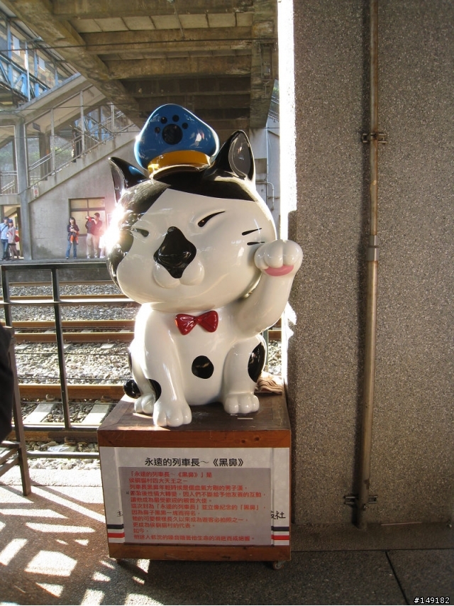 2011春節  猴硐 & 九份一日遊