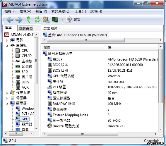 [Fusion系列分享] 動物機、HTPC通通行：ASUS E35 M1-M Pro開箱簡測