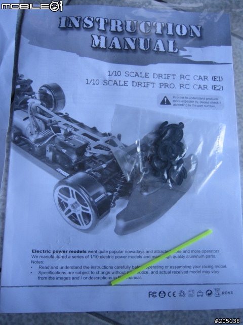 4WD 1/10電動遙控甩尾車...他的名字是飄移強者