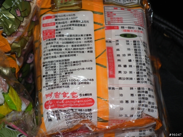 好久好久的阿舍終於來了....