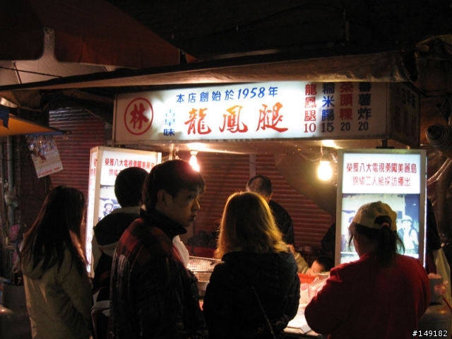 2011春節  猴硐 & 九份一日遊