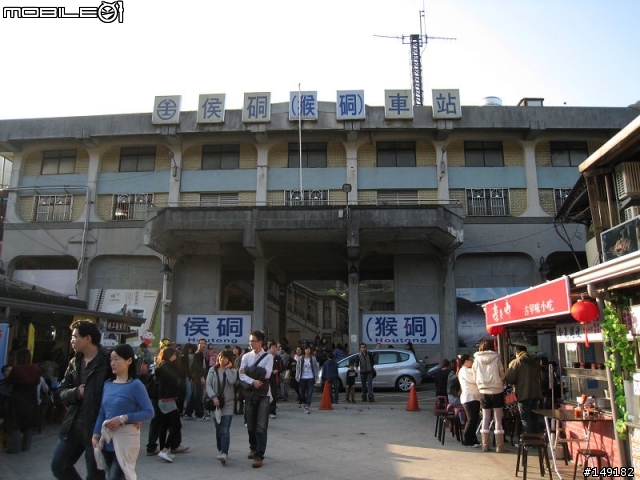 2011春節  猴硐 & 九份一日遊