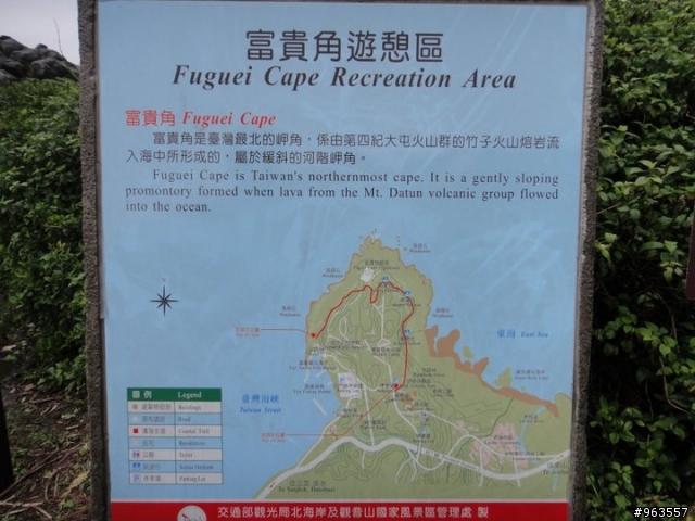 逆走!!台灣版荒野大鏢客之1456KM之五天四夜環島遊